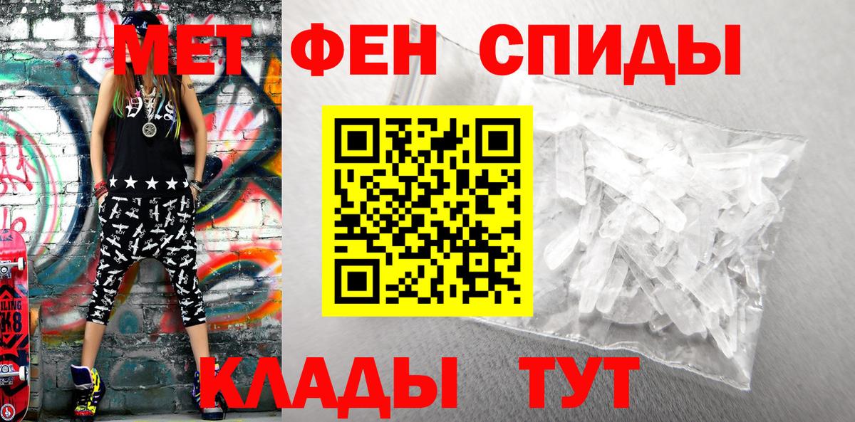 Амфетамин  гидра   АМФЕТАМИН Premium  Советский 