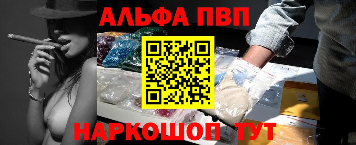 APVP СК Советский