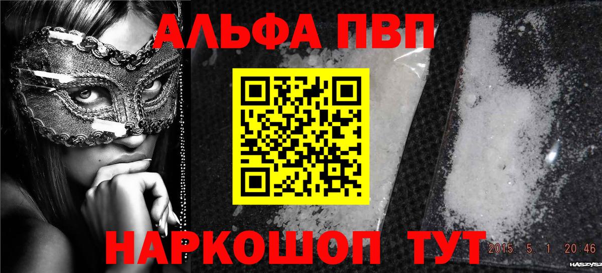 КОКАИН Советский