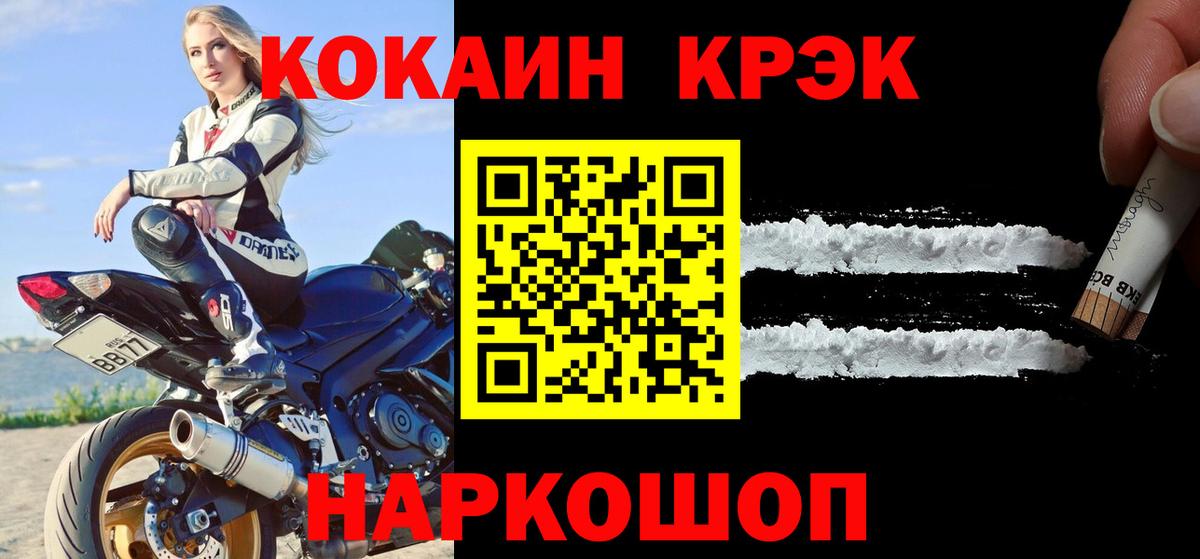 COCAIN Columbia  Советский  Кокаин Columbia 