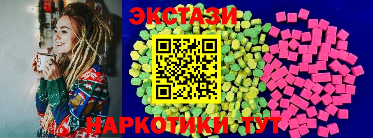 Псилоцибиновые грибы Советский