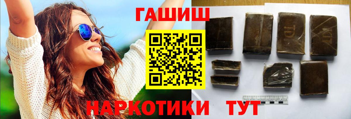 Гашиш ice o lator  закладки  Советский  Гашиш убойный 