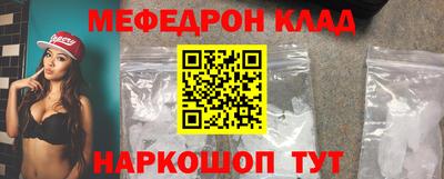 мдпв Белорецк
