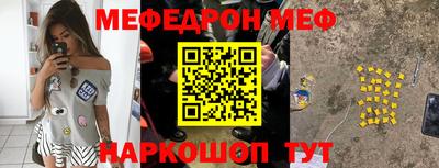 MDMA Premium VHQ Абакан