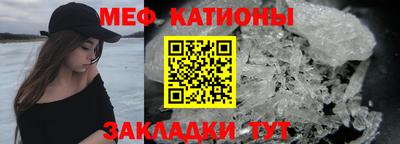 кристаллы Бердск