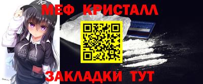 кристаллы Бердск
