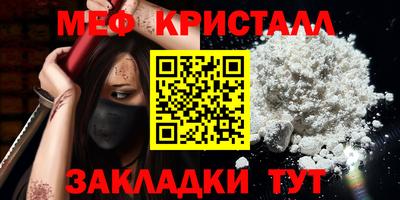 2c-b Ногинск