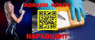 прущие грибы Белореченск