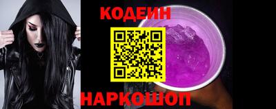 кристаллы Бердск