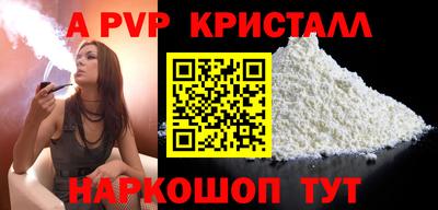 прущие грибы Белореченск