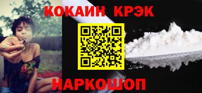 прущие грибы Белореченск