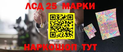 спиды Абинск