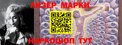 спиды Абинск