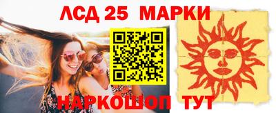 кристаллы Бердск