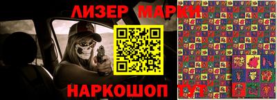 спиды Абинск