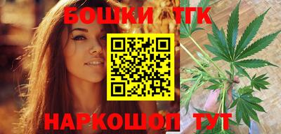 кристаллы Бердск