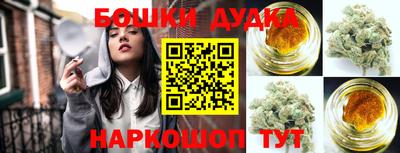 дурь Азнакаево