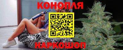 кристаллы Бердск