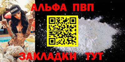 мдпв Белорецк