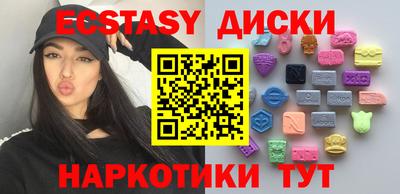 прущие грибы Белореченск