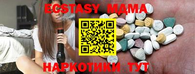 прущие грибы Белореченск