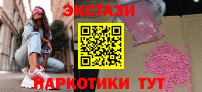 прущие грибы Белореченск