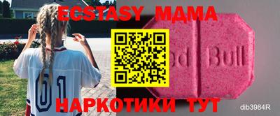 кристаллы Бердск