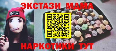 спиды Абинск