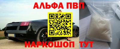 прущие грибы Белореченск