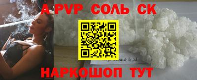 прущие грибы Белореченск