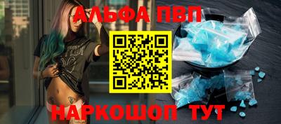 MDMA Premium VHQ Абакан