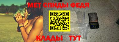 прущие грибы Белореченск