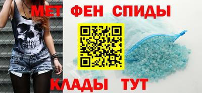 кристаллы Бердск