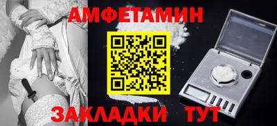 прущие грибы Белореченск