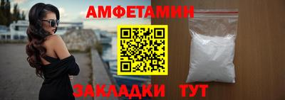 прущие грибы Белореченск
