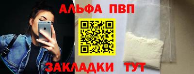 дурь Азнакаево