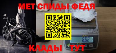 мдпв Белорецк