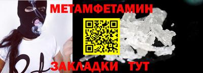 кристаллы Бердск