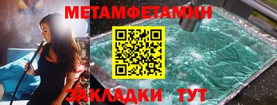мдпв Белорецк