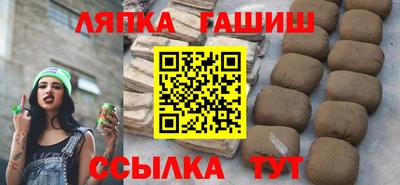 прущие грибы Белореченск