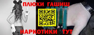 спиды Абинск