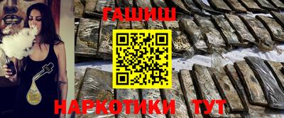 прущие грибы Белореченск