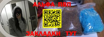 MDMA Premium VHQ Абакан