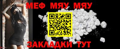 мдпв Белорецк