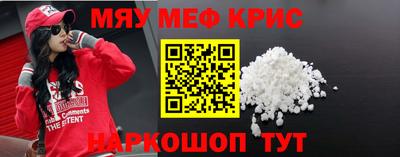 кристаллы Бердск