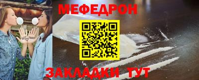 MDMA Premium VHQ Абакан