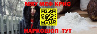 кристаллы Бердск