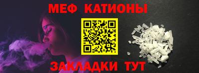 кристаллы Бердск
