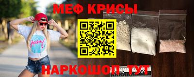 спиды Абинск