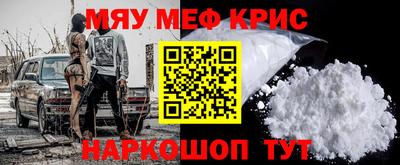 прущие грибы Белореченск